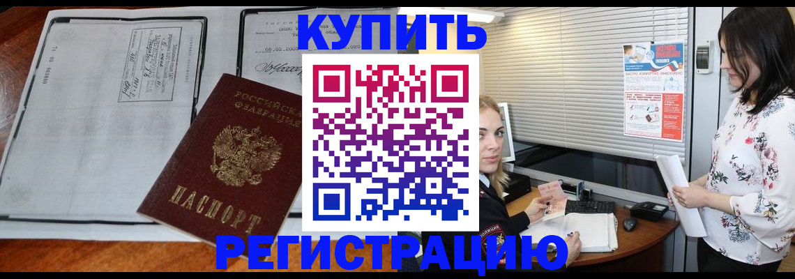 регистрация для школы в Мелеузе